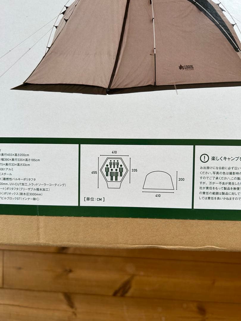 ロゴス トラッドソーラー ジオデシックドーム-BA 71805572