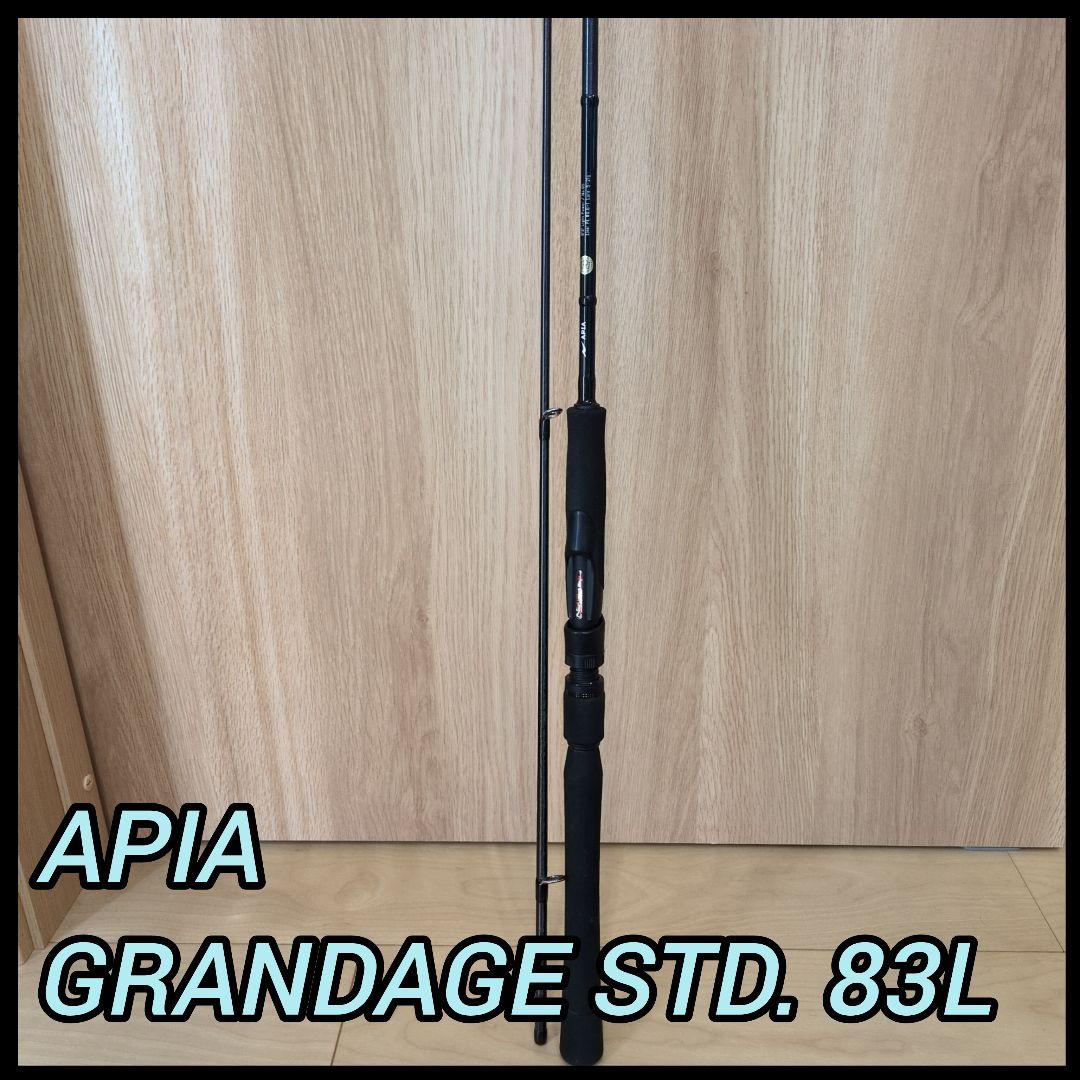 【美品】アピア　グランデージ　83L　APIA GRANDAGE STD 83L