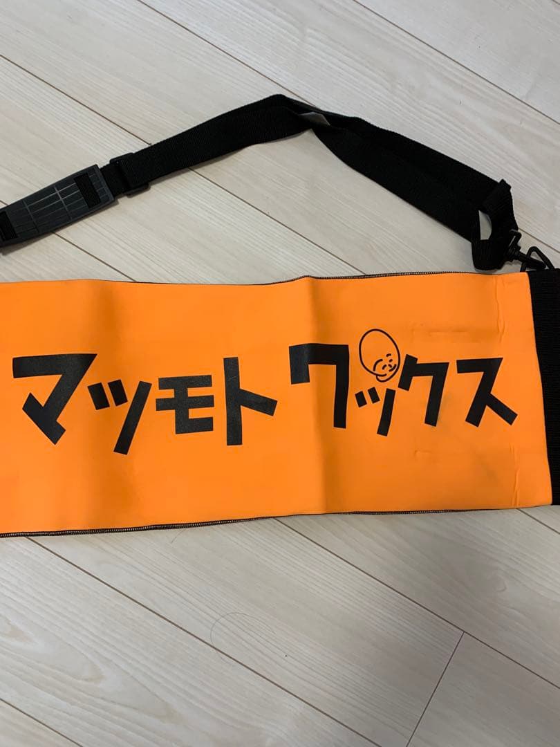 マツモトワックス　スノーボードソールカバー　25年ぐらい前の品