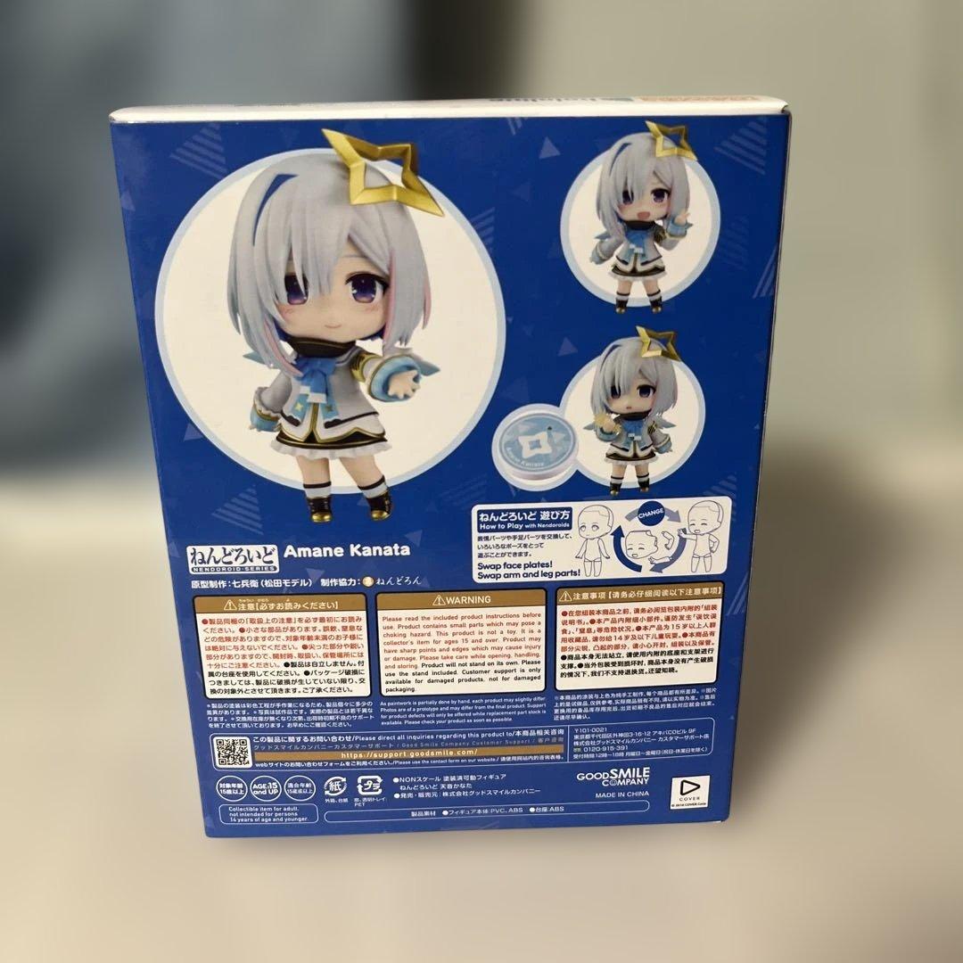 新品未使用】ねんどろいど 天音かなた ホロライブ
