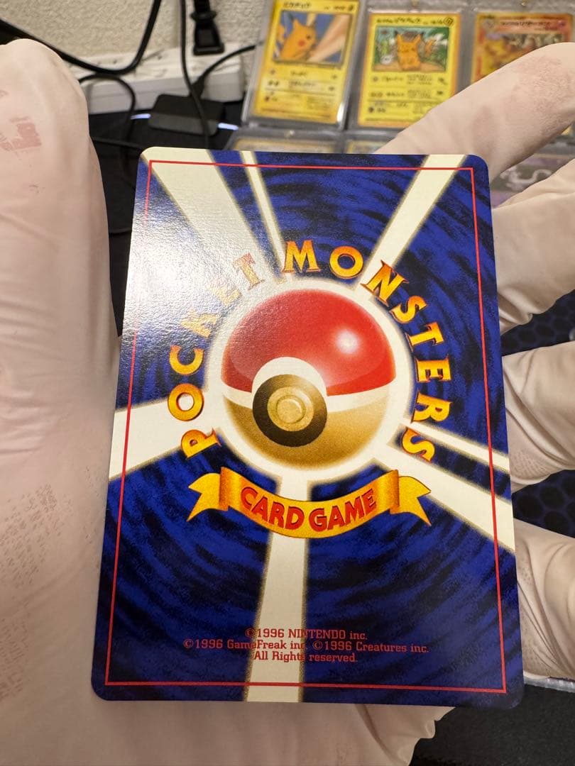 旧裏　ナツメのゲンガー　HP80