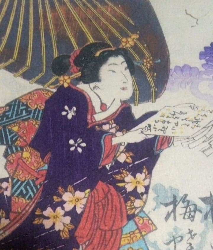 合巻七ふしぎ葛飾譚版画本7編上下二冊売りです。二代国貞画上編慶応3年下編明治3年