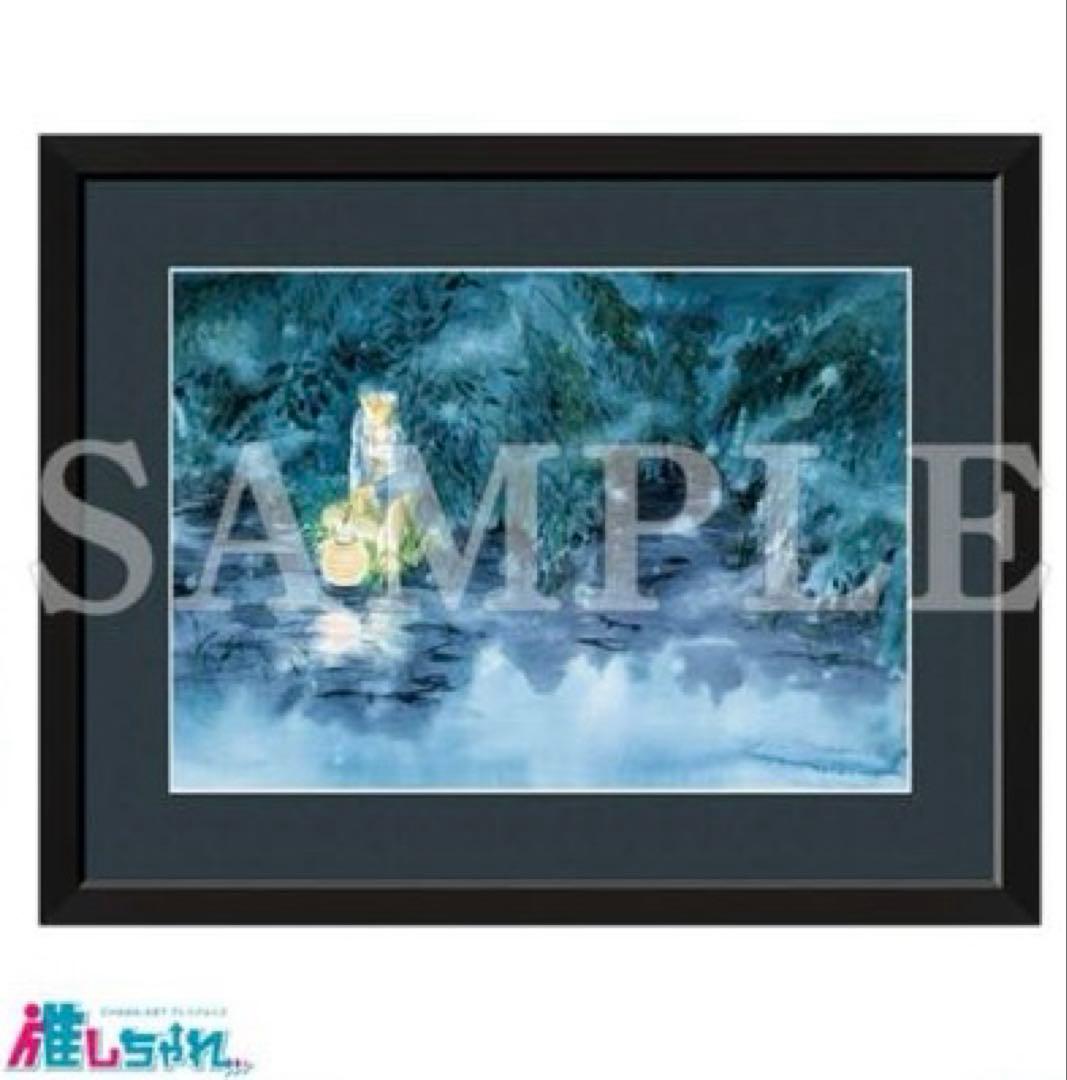 【完全未開封】蟲師 推しちゃれ 第一弾 A賞 キャラファイングラフ/B