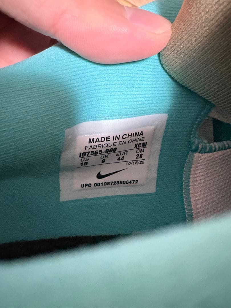 シューズ(男性用) Nike JA3 by you 28cm