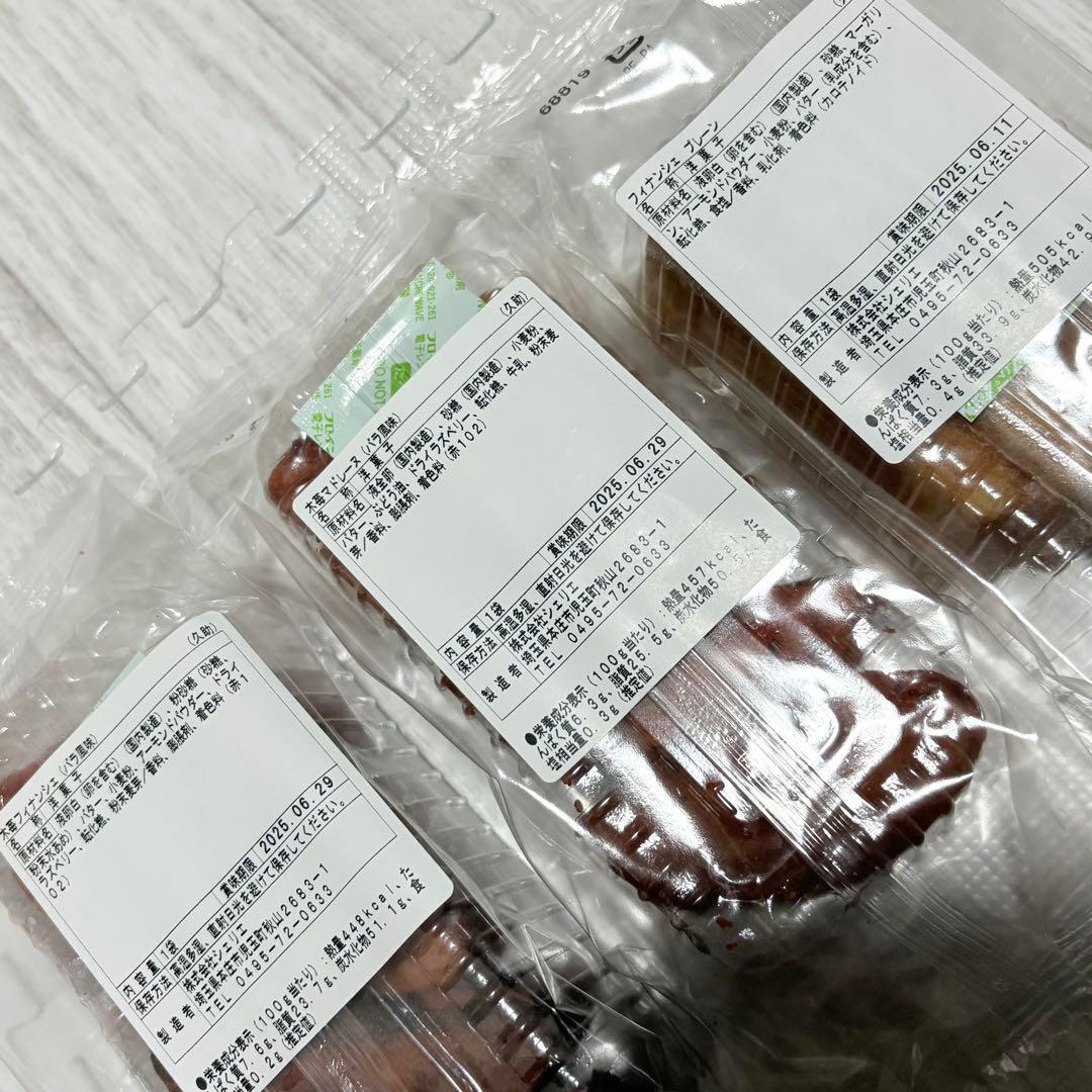 80サイズおまとめ☆nay4662ページです✨️