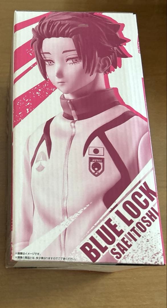 ブルーロック 糸師冴　一番くじ　フィギュア