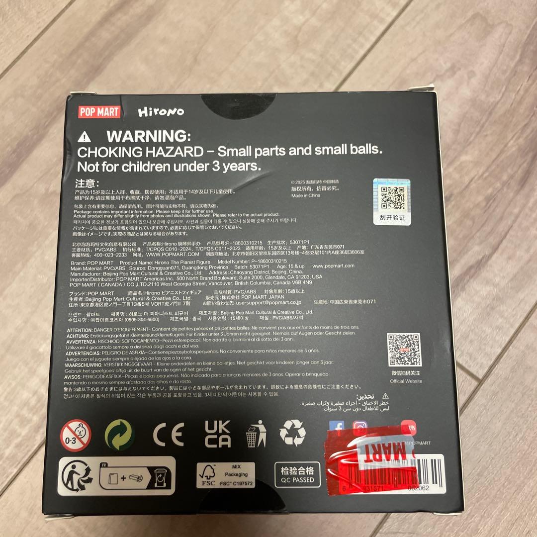ポップマート フィギュリン ヒロノ ザピアニストフィギュア