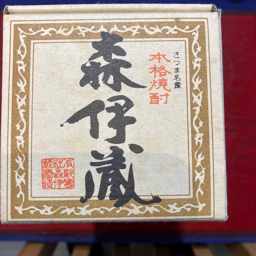 森伊蔵　さつま名産本格焼酎