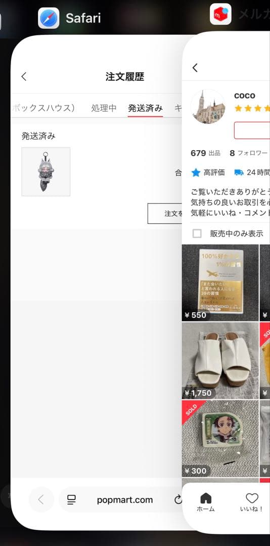 POP MART SKULLPANDA スカルパンダ　XG