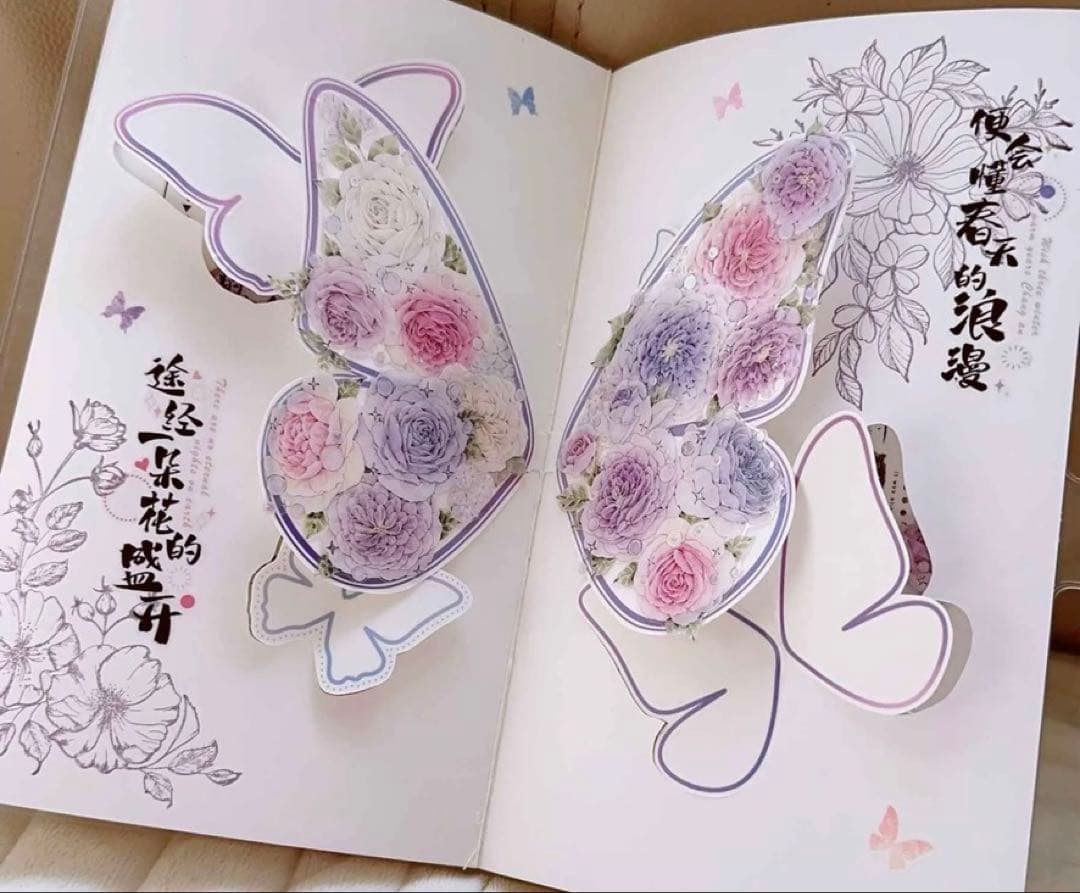 醒醒文创《幻沐泡影》海外マスキングテープ　マステ 【2352】