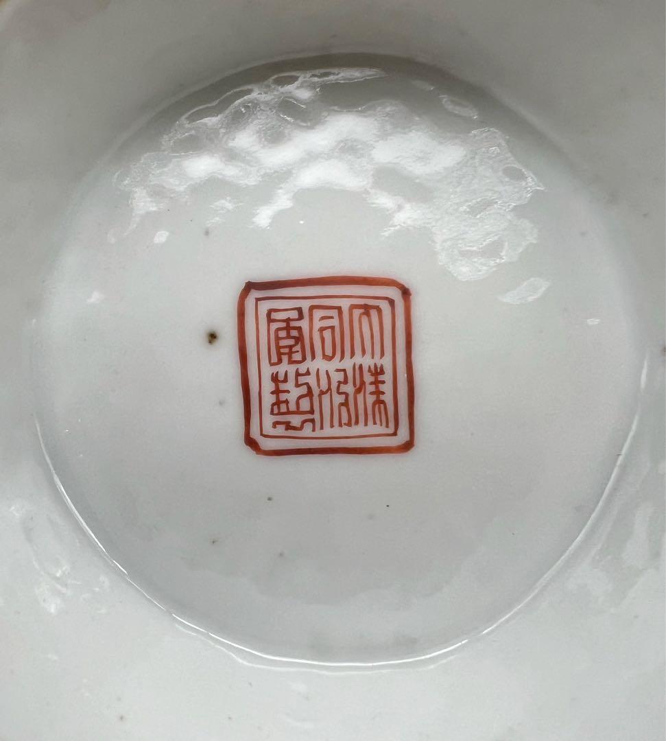 中国美術 古玩 清代 同治 六角粉彩皮球花紋樣 高足盤