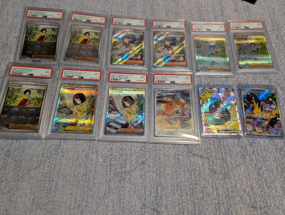 PSA9＋シングル2枚