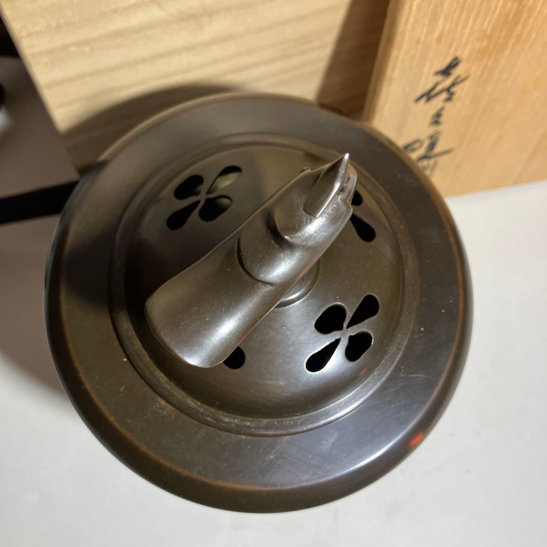 伝統工芸士「中村喜久雄」作　唐銅香爐