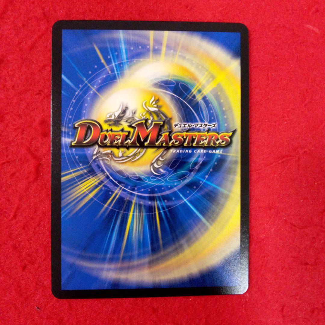 【24時間以内発送！コンビニ支払いも歓迎！】カンゴク入道(金トレジャー版)×4枚