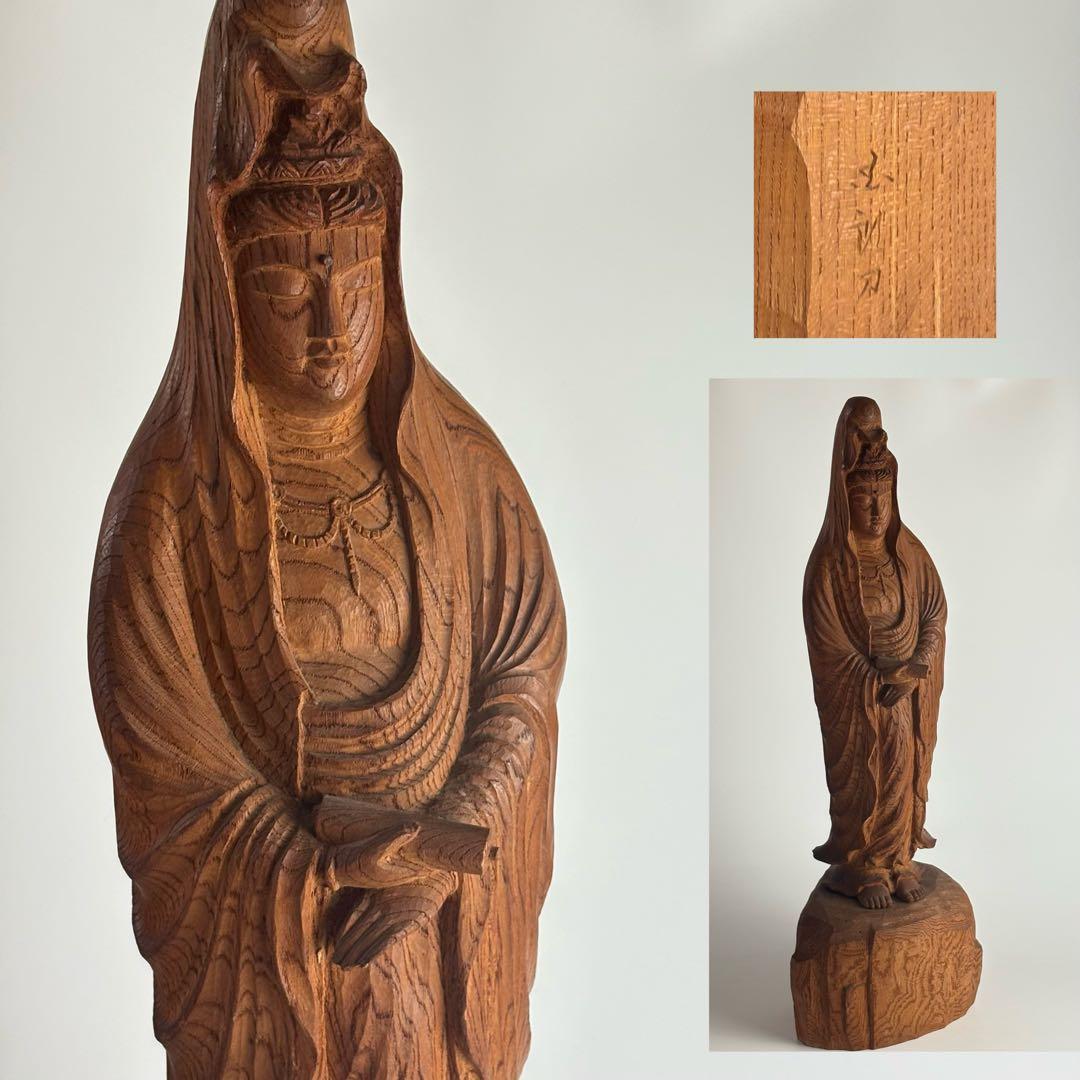 仏像 仏教美術 観音菩薩 木彫り 在銘 約高さ67cm 観音