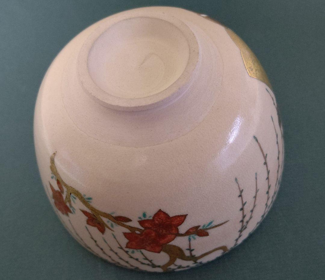 杉田祥平造 色絵仁清立雛画茶碗 清閑寺窯 木箱付 立雛 抹茶茶碗