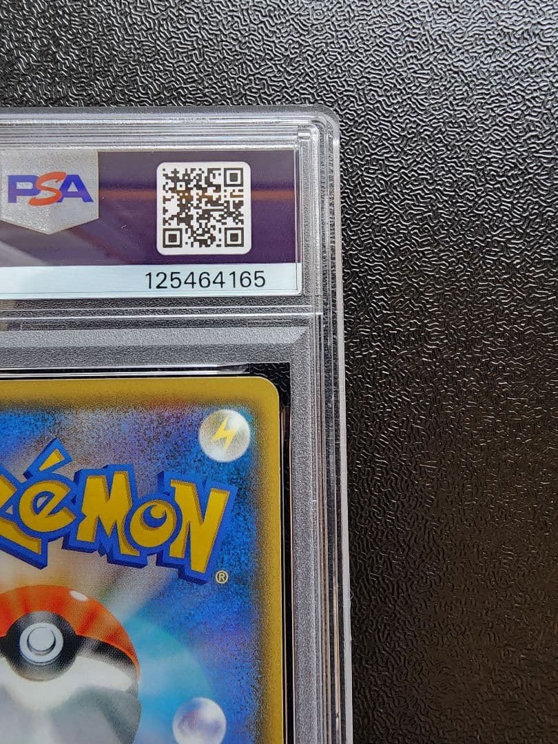 ダークライGX SSR PSA8