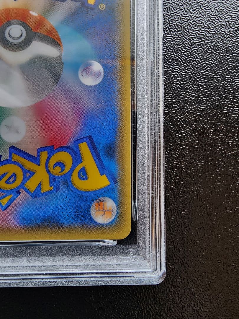 ダークライGX SSR PSA8