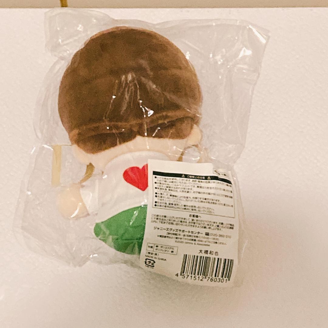 なにわ男子　ちびぬい　大橋和也 様　ジャニーズ　あけおめ　関西