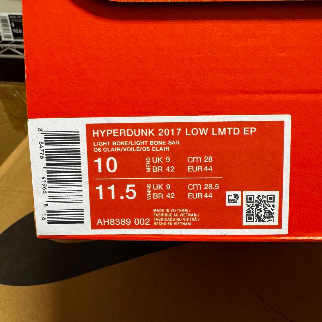 シューズ(男性用) NIKE HYPERDUNK 2017 LOW AH8389-002 28cm