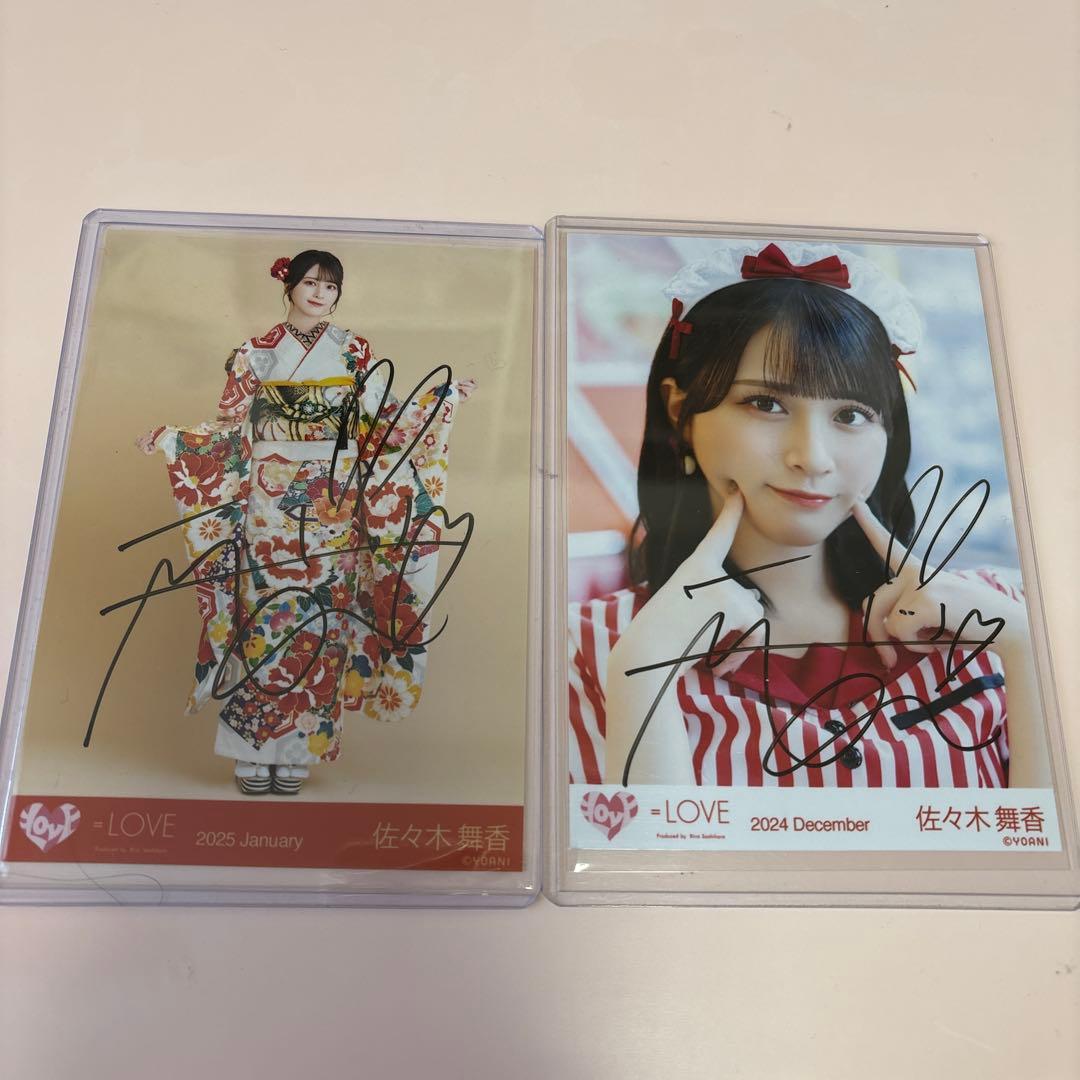 【最終値下げ】イコラブ イコールラブ 佐々木舞香 直筆