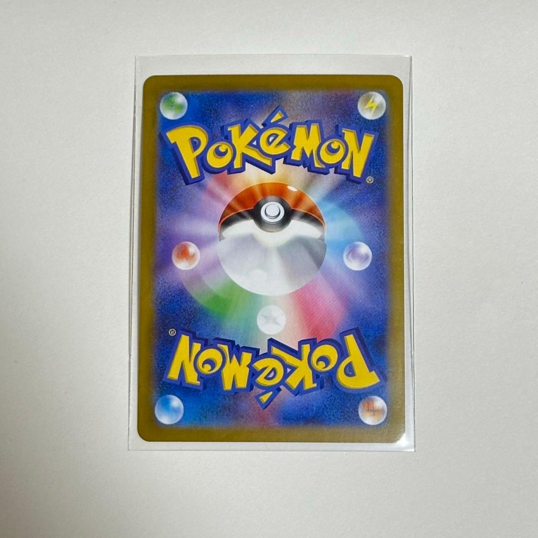 メガリザードンXex SAR インフェルノX センタリング◎