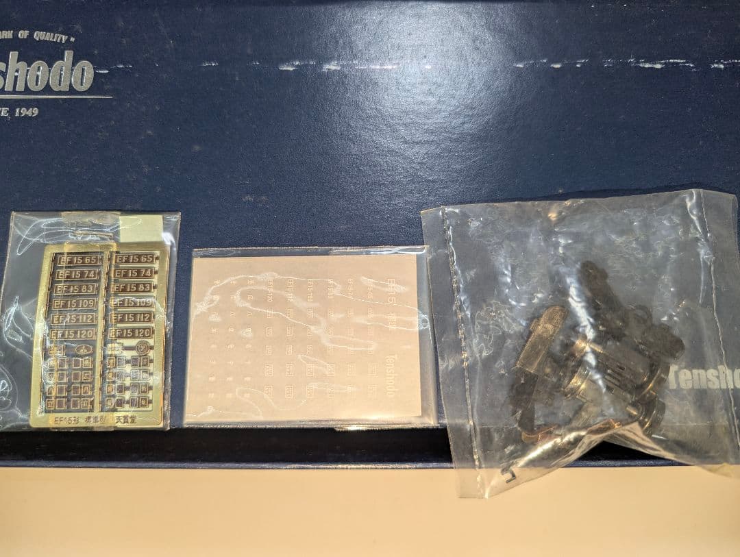 天賞堂　EF15形直流電気機関車　標準タイプ (７窓) 【52002】