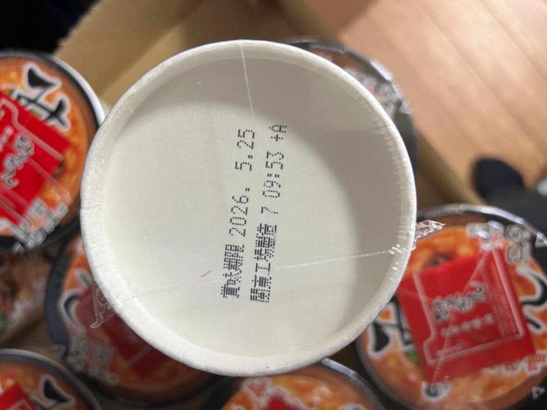 HIKAKIN PREMIUM 新みそきん 濃厚味噌 ラーメン 40個セット
