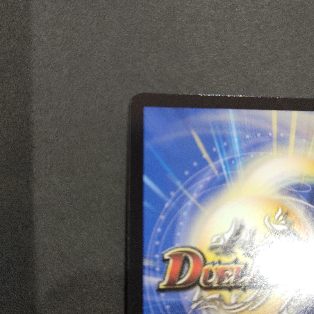 ボルメテウス・レインボー・ドラゴン　サイン　シークレット 1枚　DM24EX4