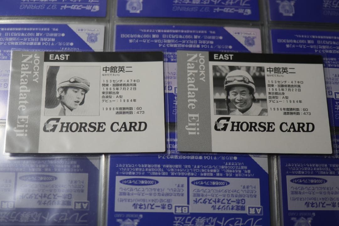 専用　 確認用　Gホースカード97春　騎手カード　競馬カード