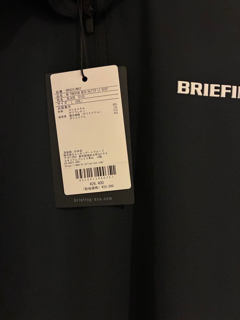 BRIEFING ゴルフ メンズ ハーフジップ BLACK Lサイズ　未使用品