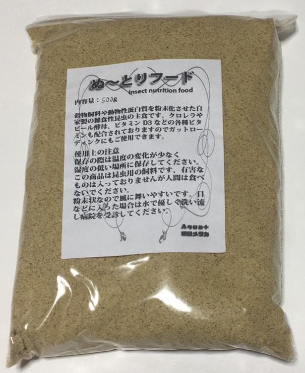 【全国送料無料】 ぬ～とりフード 約10kｇ(500g×20袋)