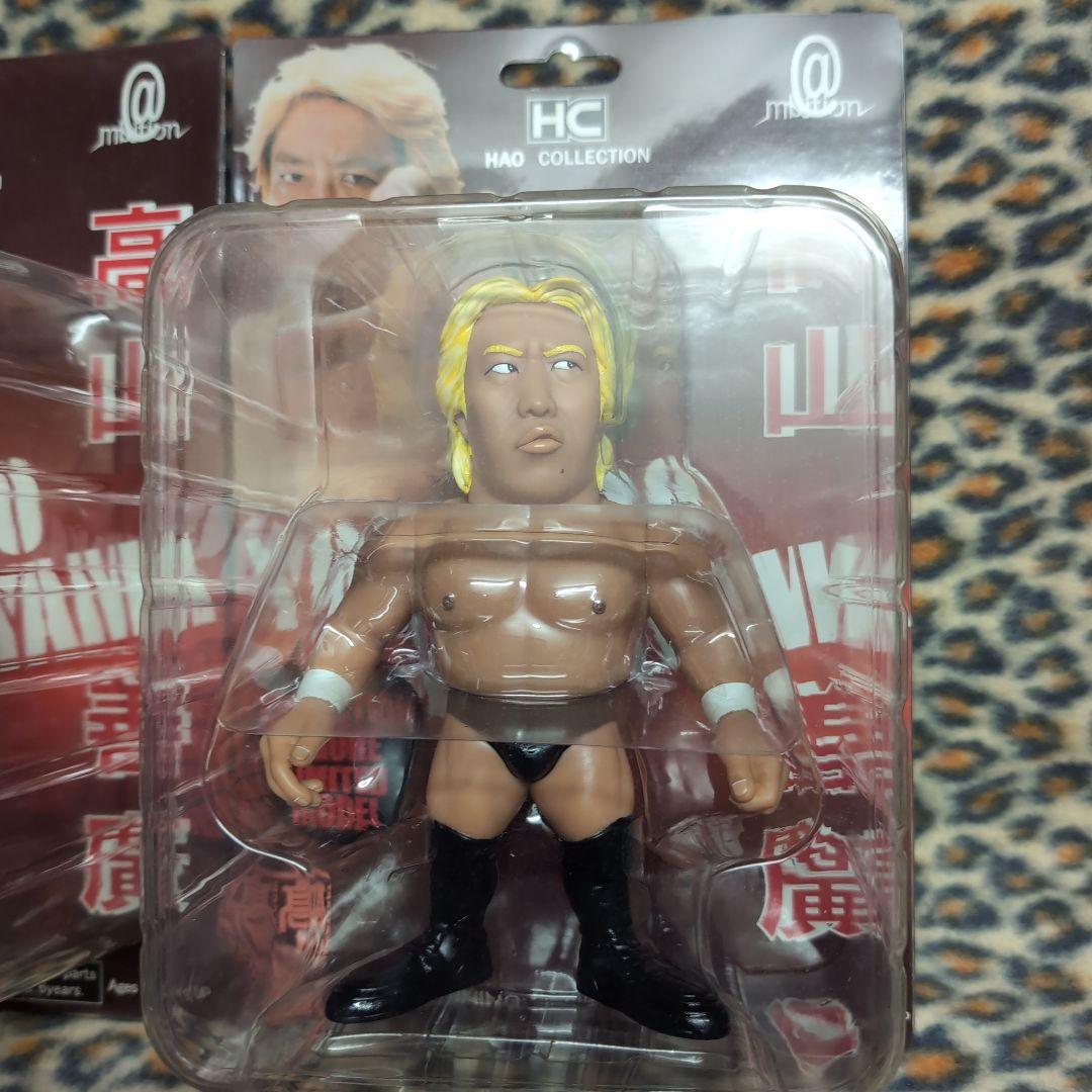 Hao Collection 髙山　善廣セット