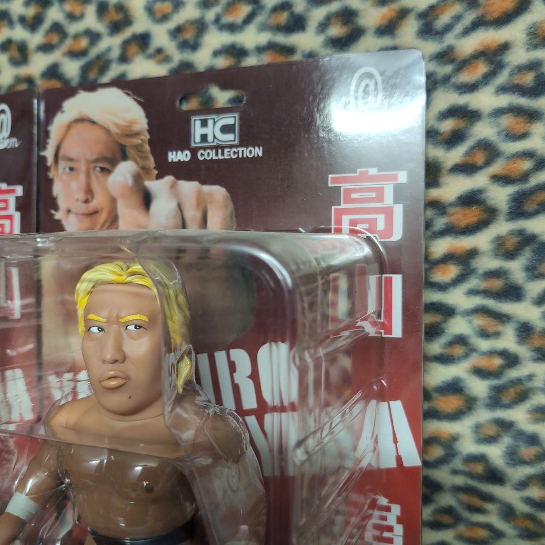 Hao Collection 髙山　善廣セット