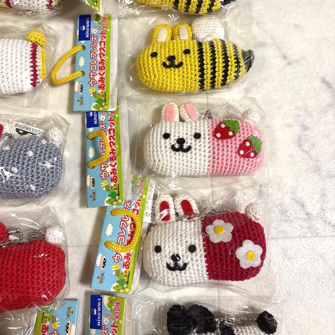 激レア！希少！ウサコフレンズ あみぐるみ マスコット レトロ