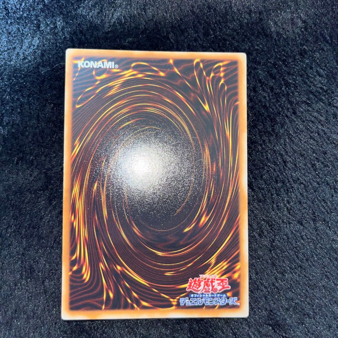 遊戯王カード　レリーフ　4枚セット