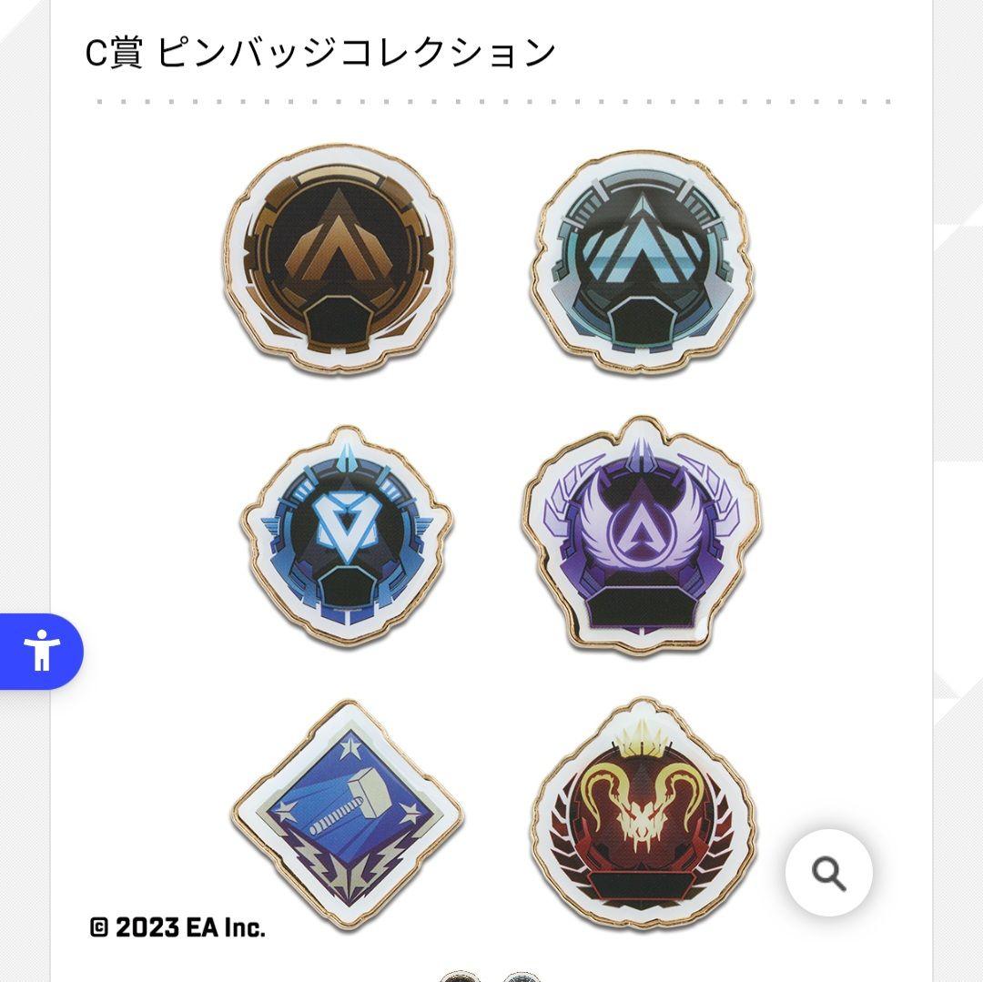 APEX LEGENDS 一番くじ 全コンプリートセット