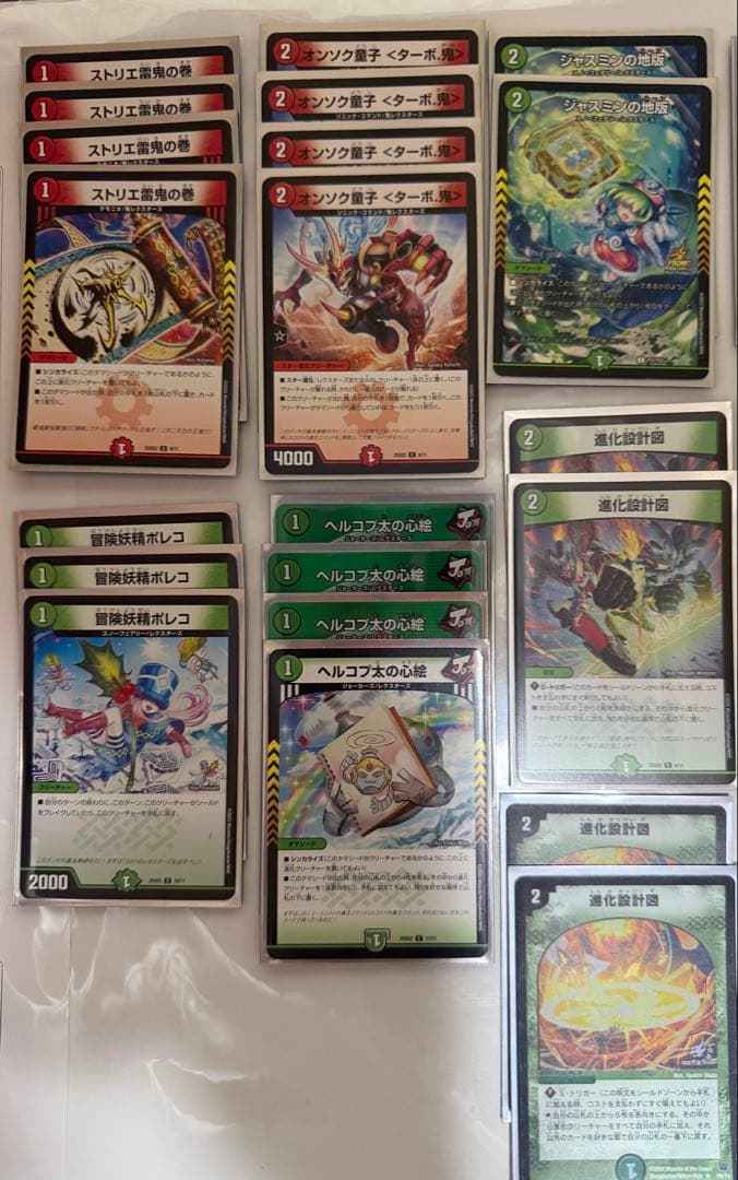 デュエルマスターズ　赤緑アポロデッキ