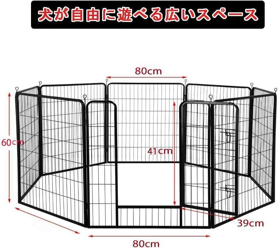 DUDULIFE ペットフェンス 大型犬用 中型犬用 ペットケージ 折り畳み式