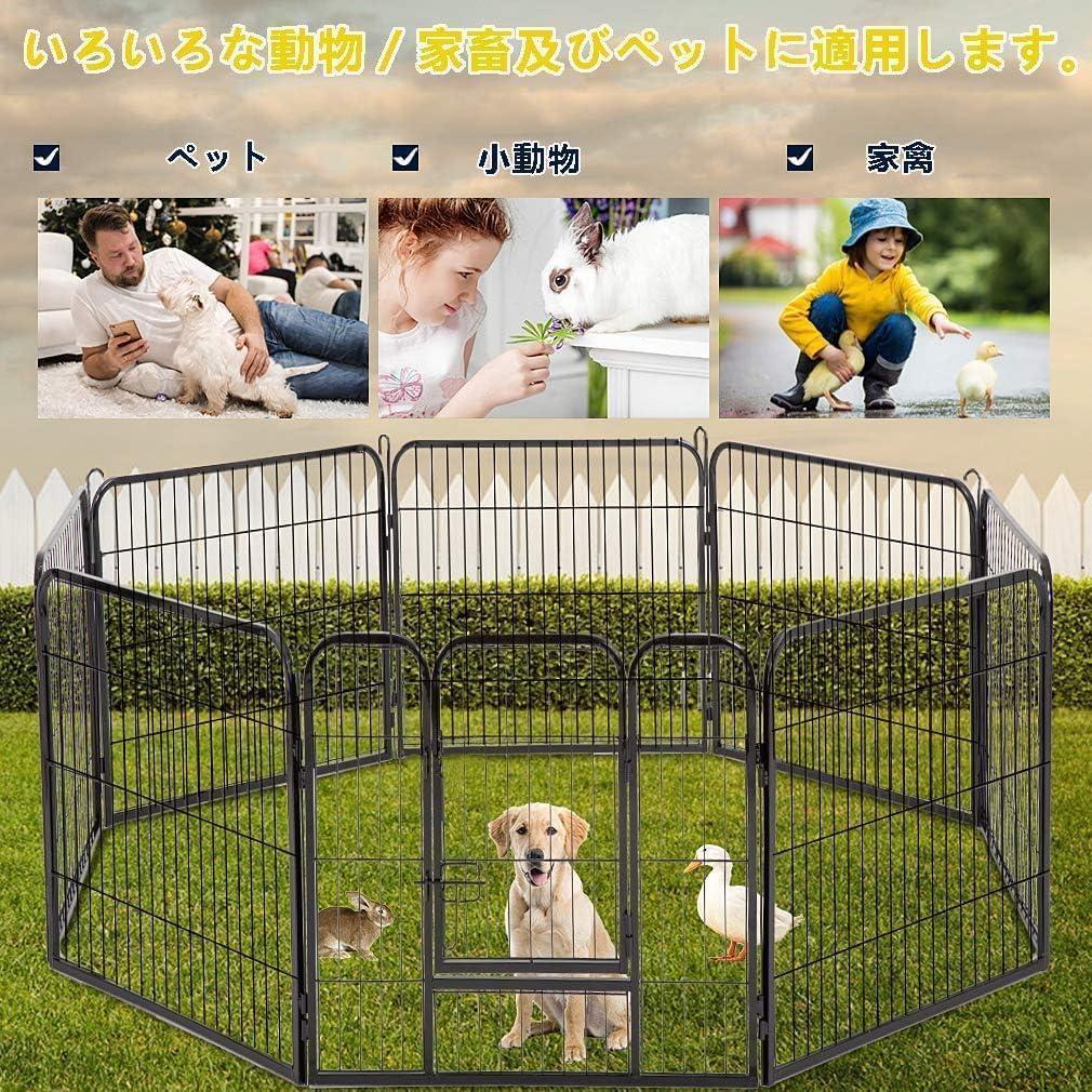 DUDULIFE ペットフェンス 大型犬用 中型犬用 ペットケージ 折り畳み式
