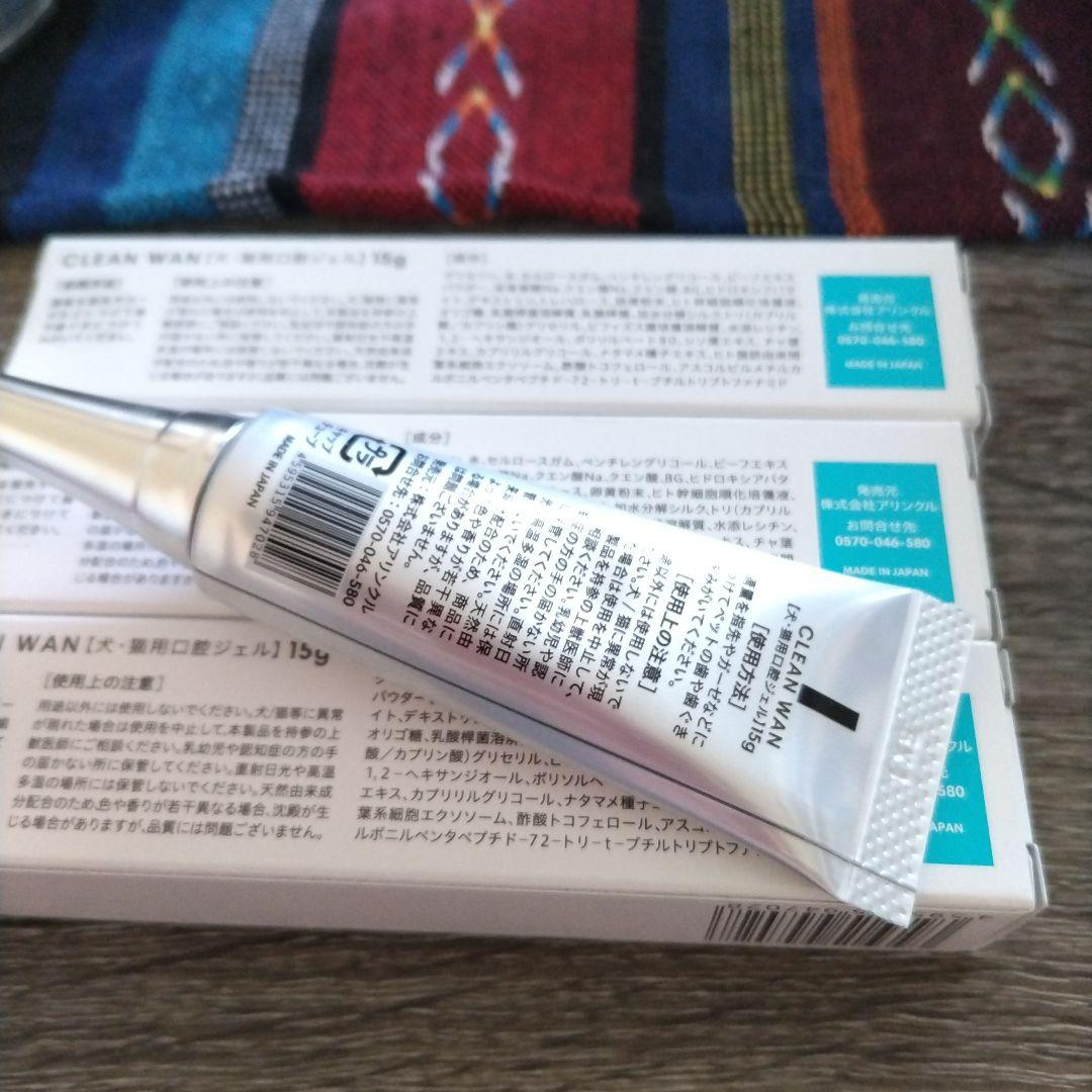 CLEAN WAN デンタルケアクリーム