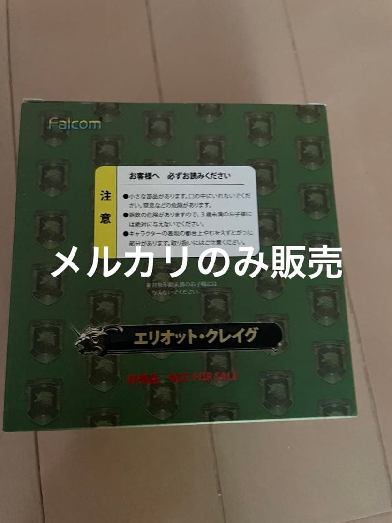 エリオット 閃の軌跡　フィギュア　特典　The Legend of Heroes