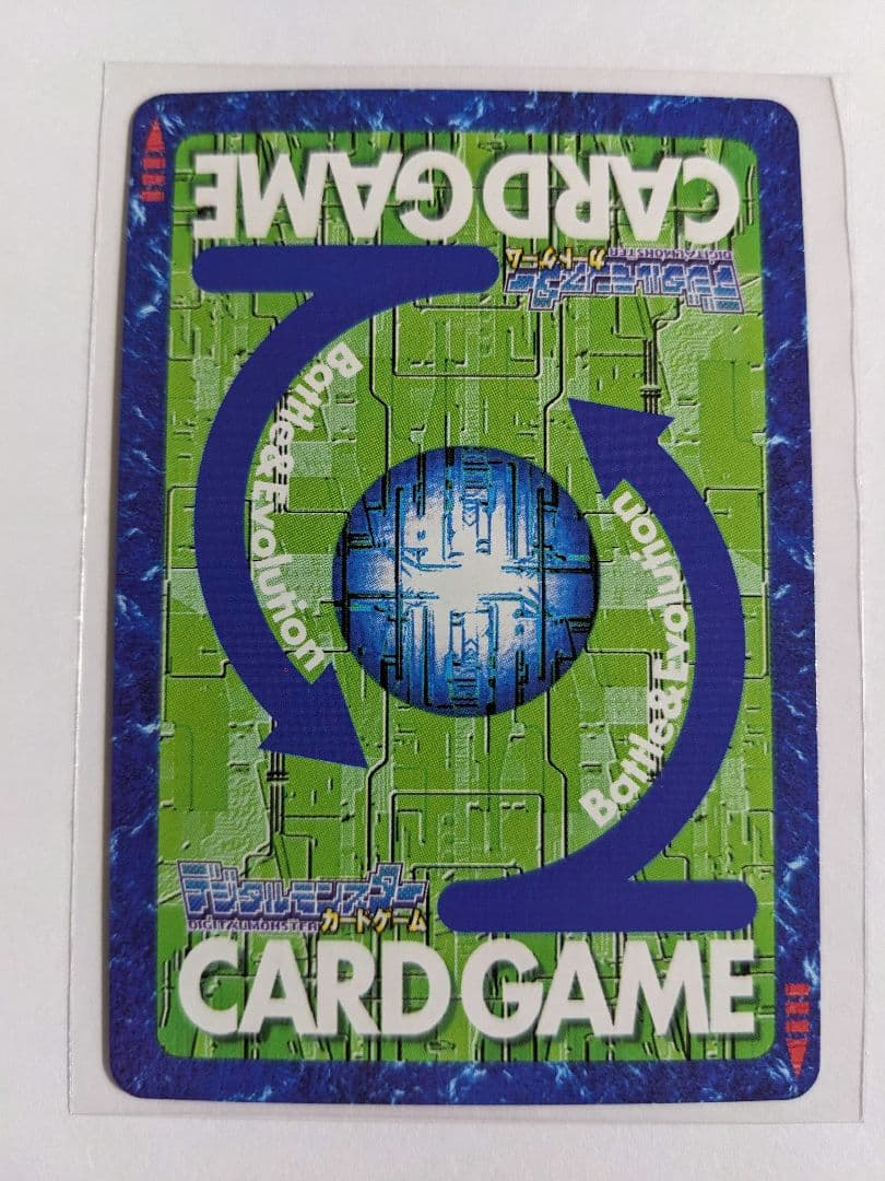 旧デジモンカード　ベルゼブモンブラストモード　Bo-1058　ゴールドエッチング