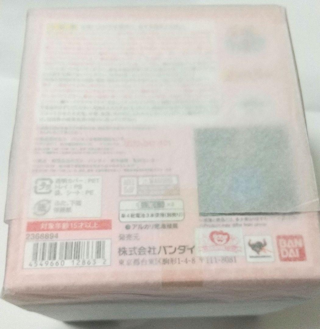 【未開封】タキシード・ミラージュ メモリアルオーナメント セーラームーン