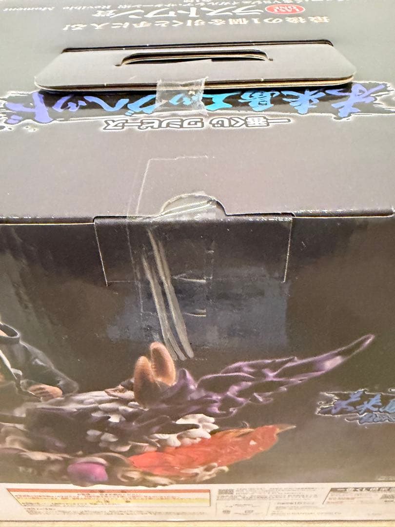 一番くじ　ワンピース　未来島エッグヘッド　ラストワン賞　H賞　J賞