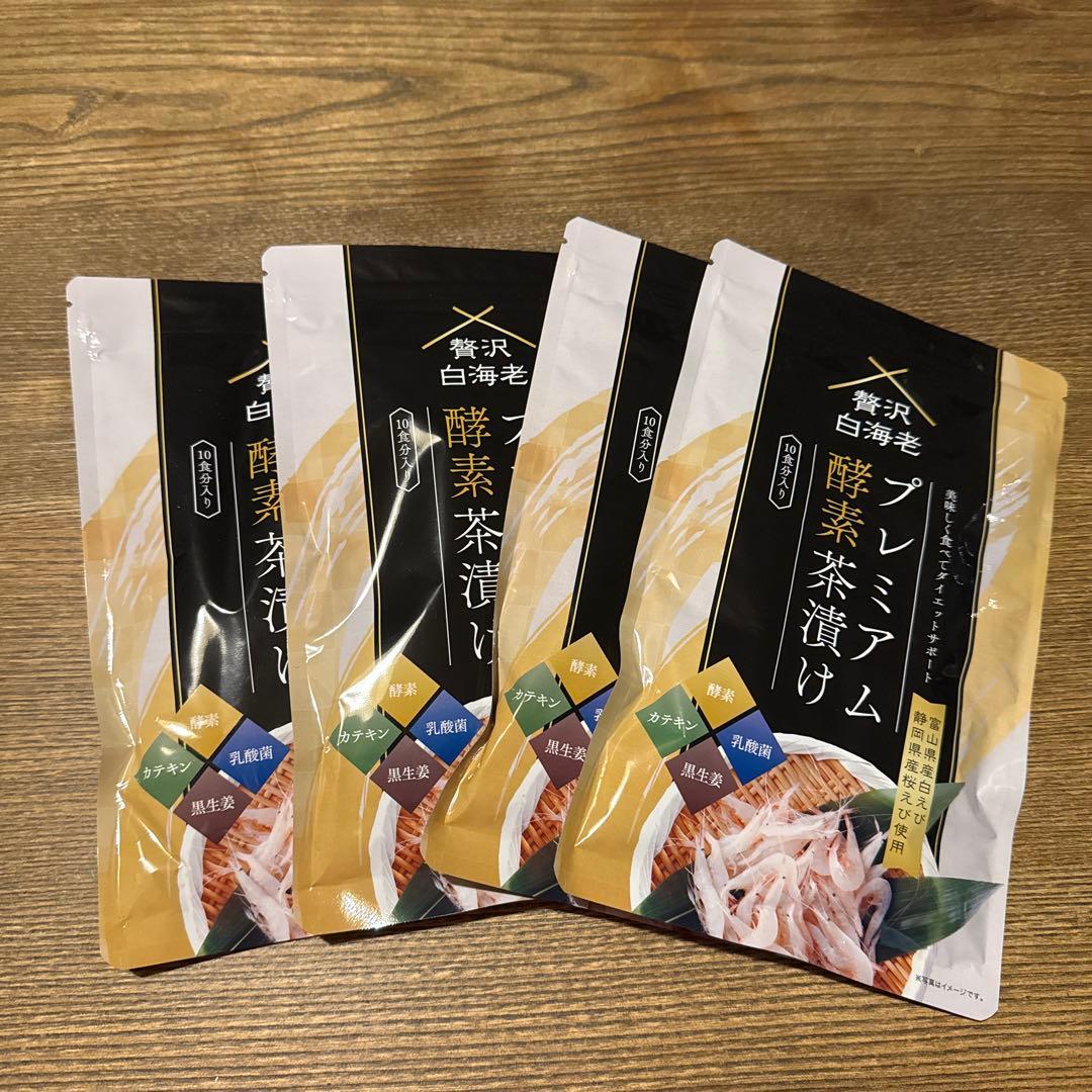 贅沢白海老　プレミアム酵素茶漬け　4袋セット
