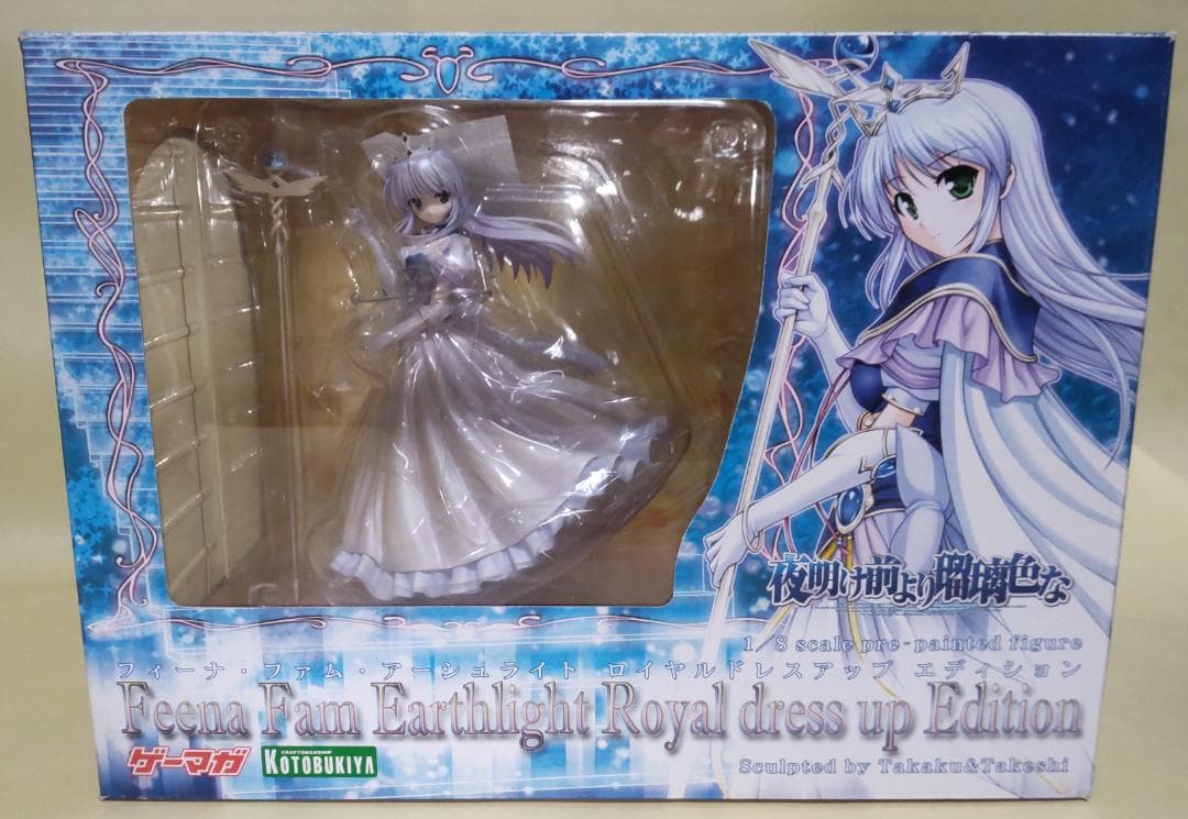 フィーナ・ファム・アーシュライト ロイヤルドレスアップ エディション [開封済]