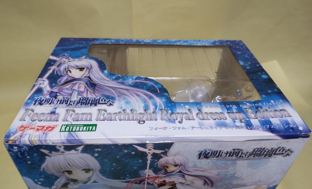 フィーナ・ファム・アーシュライト ロイヤルドレスアップ エディション [開封済]