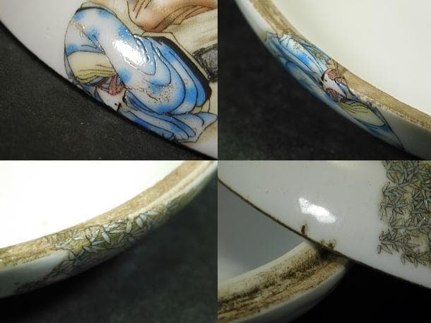 【中国美術　粉彩　竹林七賢人図　蓋物（大香合）／玩玉】