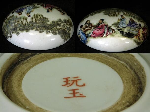 【中国美術　粉彩　竹林七賢人図　蓋物（大香合）／玩玉】